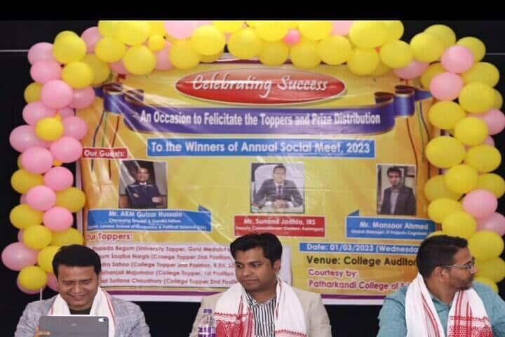 Patharkandi College of Education, Patharkandi campus photo 3