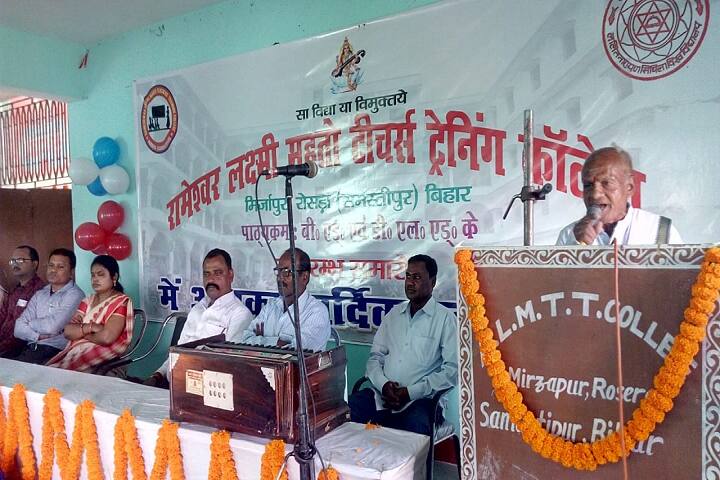 Rameshwar Laxmi Mahto Teachers Training College, Rosera campus photo 4