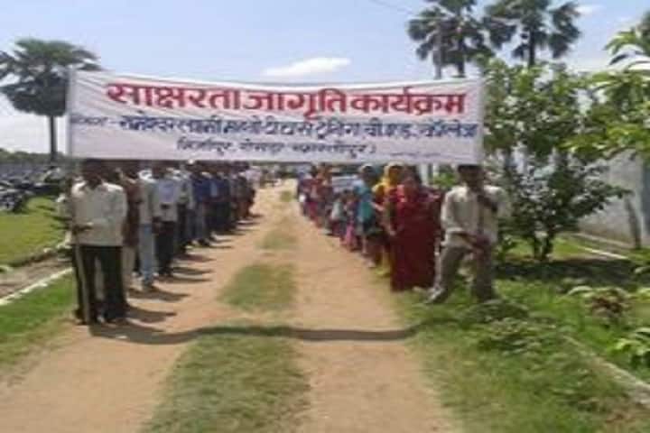 Rameshwar Laxmi Mahto Teachers Training College, Rosera campus photo 6