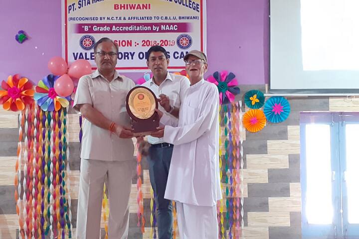 Pt Sita Ram Shastri B Ed Training College, Bhiwani campus photo 6