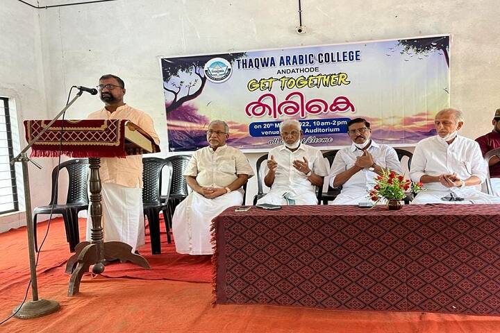 Thaqwa Afzal Ul-Ulama Arabic College, Andathode campus photo 5