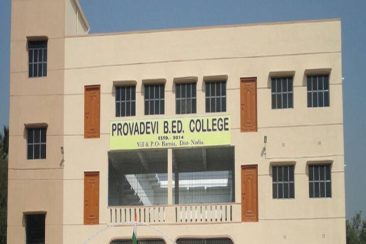 Provadevi B Ed College, Nadia campus photo 2
