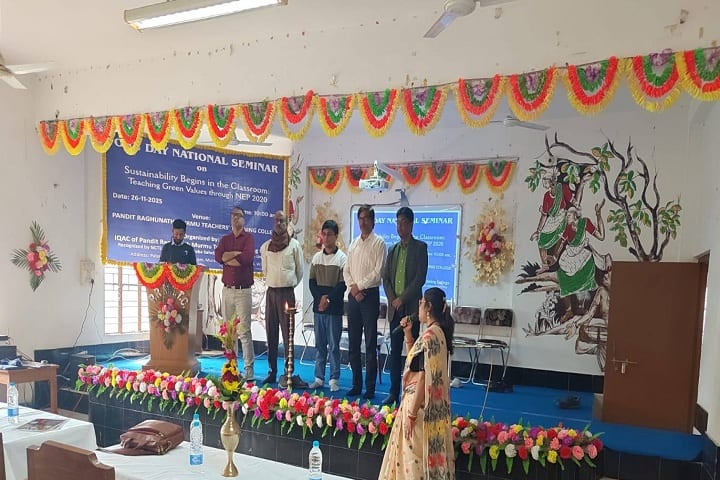 Pandit Raghunath Murmu Teachers Training College, Murshidabad campus photo 3