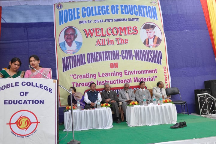 Noble College of Education, Sagar campus photo 4