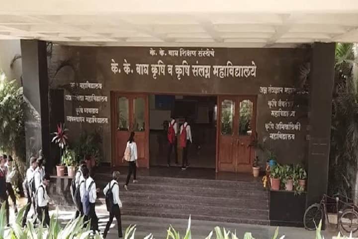 KK Wagh College of Food Technology, Nashik campus photo 2