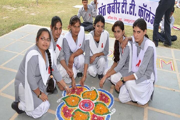 Sant Kabir Teacher Training College, Jaipur campus photo 4