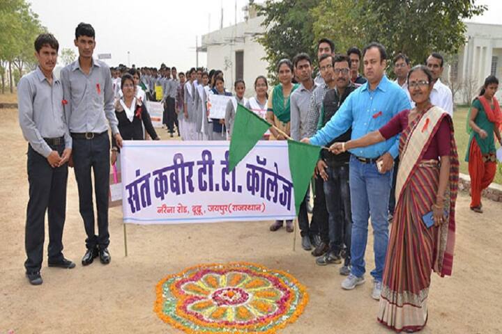 Sant Kabir Teacher Training College, Jaipur campus photo 5