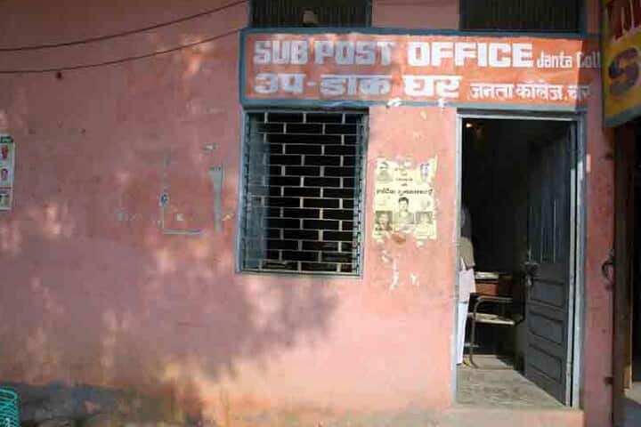 MLR Saraswati College of Education, Charkhi Dadri campus photo 3