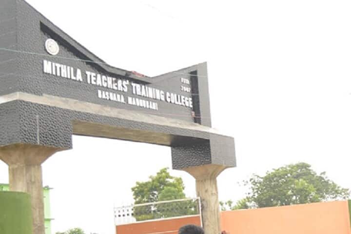 Mithila Teachers Training College, Madhubani campus photo 2