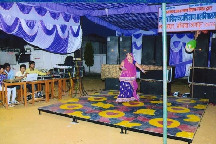 Lokesh Teacher Training College, Machwa campus photo 3