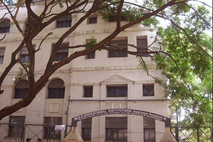 MES Teachers College, Bangalore campus photo 2