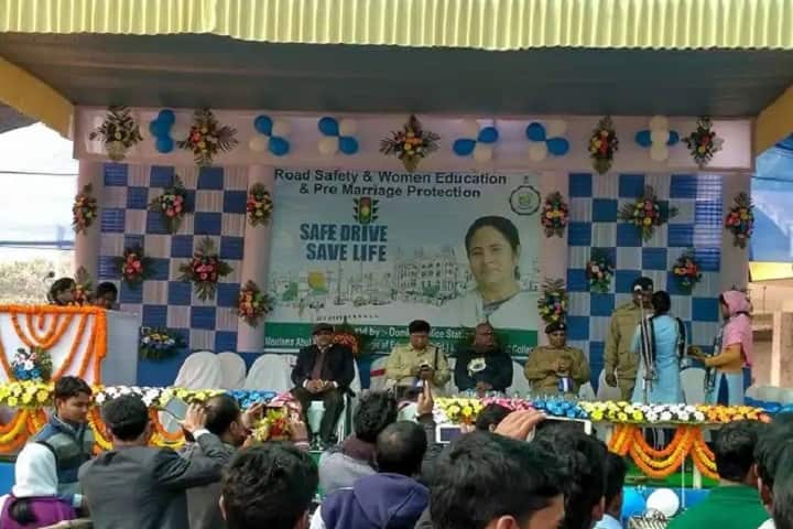 Moulana Abul Kalam Azad College of Education, Murshidabad campus photo 6
