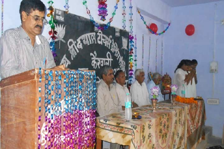 Jai Shri Dayal Teacher's Training College, Sikar campus photo 5