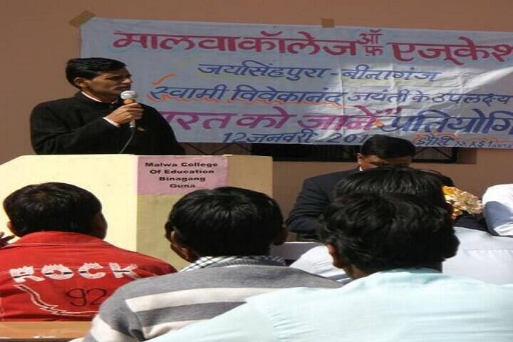 Malwa College of Education, Guna campus photo 3