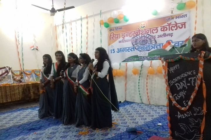 Riya International College, Aligarh campus photo 3