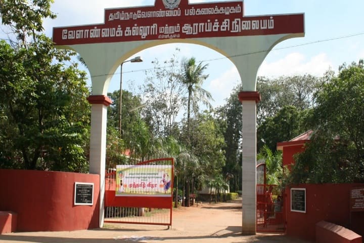 Agricultural College and Research Institute, Killikulam campus photo 2