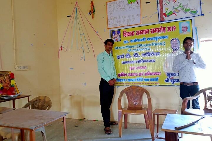Harsh Teachers Training College, Alwar campus photo 5