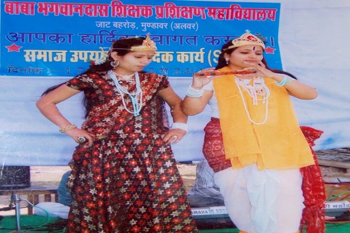 Baba Bhagwan Das Teacher Training College, Alwar campus photo 5