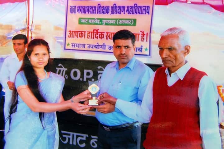 Baba Bhagwan Das Teacher Training College, Alwar campus photo 6
