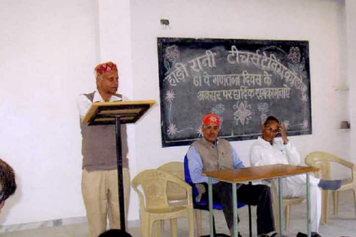 Hadi Rani Teachers Training College, Udaipur campus photo 2