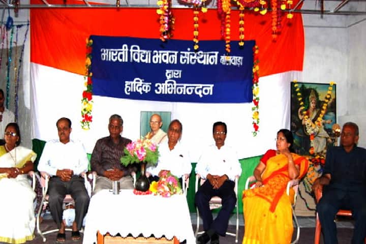 Bharti Vidhya Bhawan Teachers Training College, Banswara campus photo 2