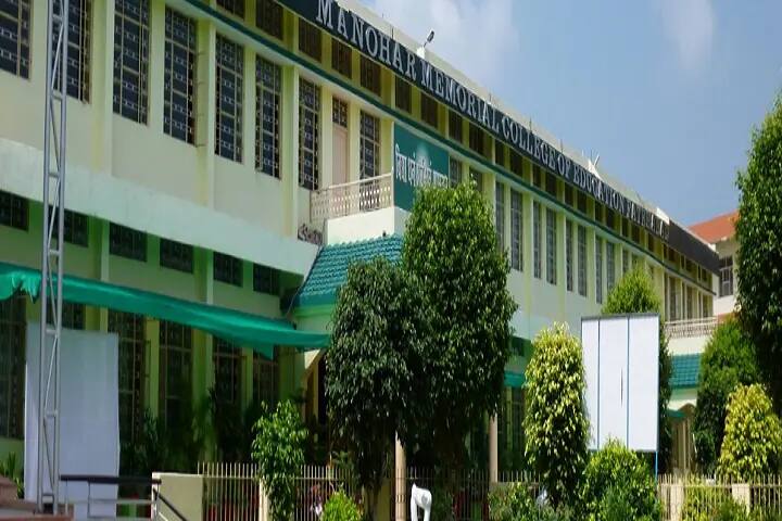 Manohar Memorial College of Education, Fatehabad campus photo 2