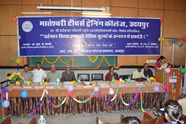 Mateshwari Teacher's Training College, Udaipur campus photo 6