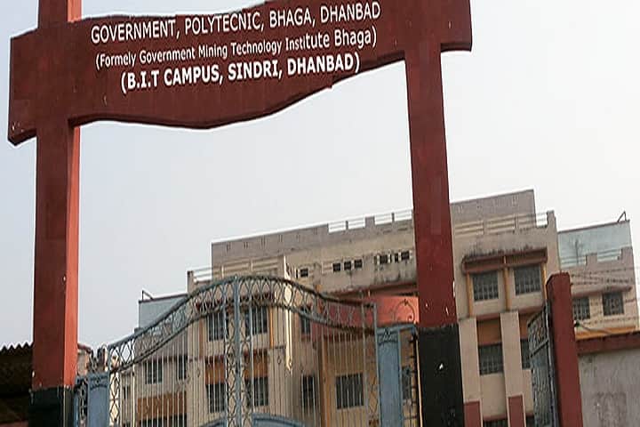 Government Polytechnic, Bhaga campus photo 2