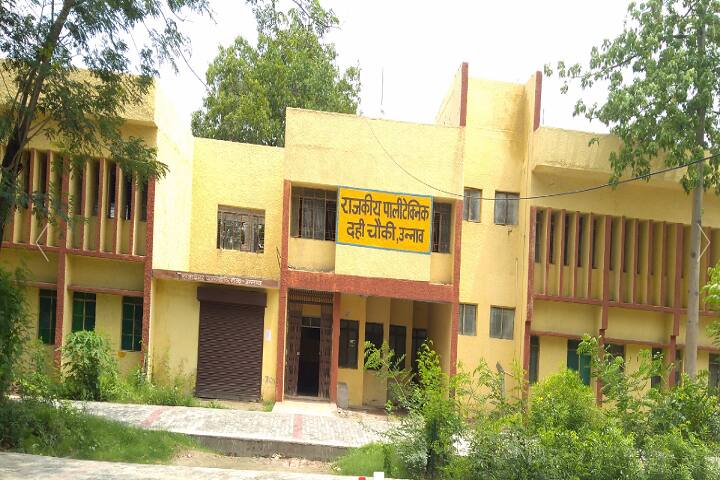 Government Polytechnic, Unnao campus photo 2