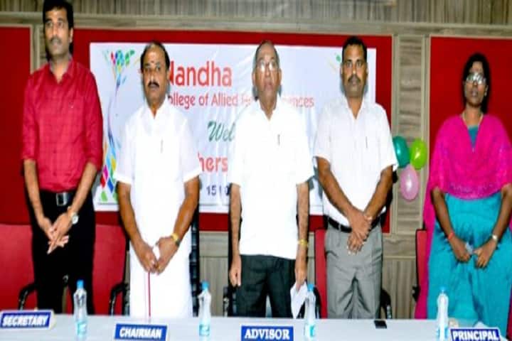 Nandha College of Allied Health Sciences, Erode campus photo 2
