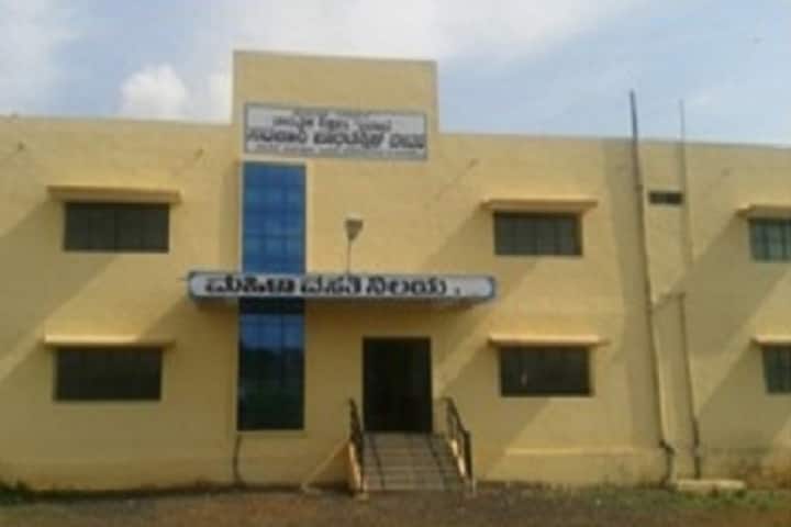 Government Polytechnic, Bidar campus photo 2