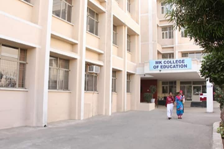 MK College of Education, Jalandhar campus photo 2