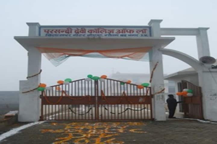 Parsandi Devi College of Law, Greater Noida campus photo 2