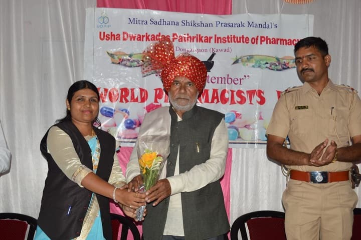 Usha Dwarkadas Pathrikar Institute of Pharmacy, Aurangabad campus photo 4
