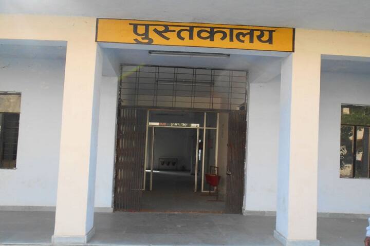 Sant Kavi Baba Baijnath PG College, Barabanki campus photo 6