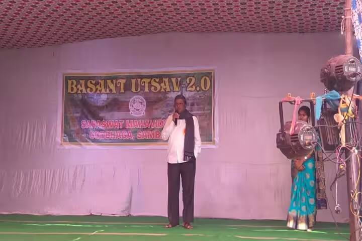 Saraswat Degree Mahavidyalaya, Godbhaga campus photo 6