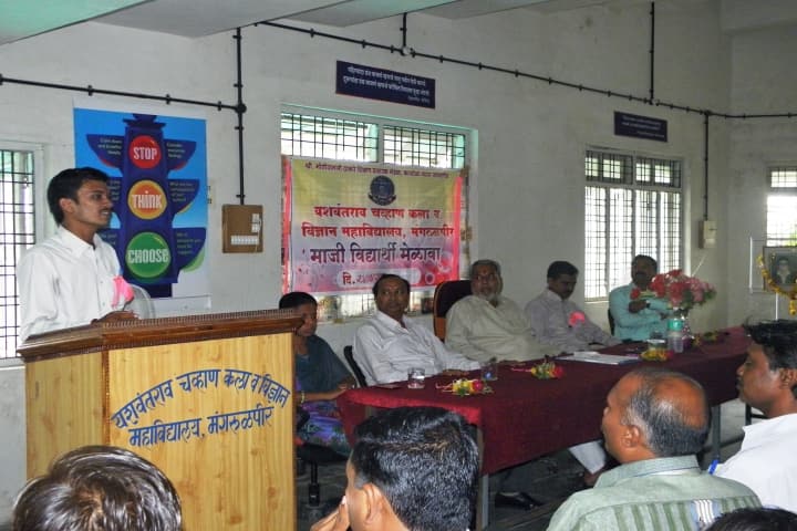 Yashvantrao Chavan Arts and Science Mahavidyalaya, Mangrulpir campus photo 6
