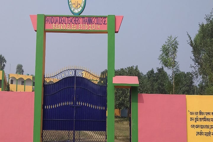 Pandua Ideal Teacher's Training College, Malda campus photo 2