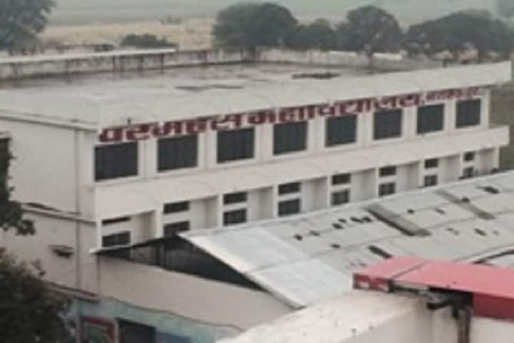 Paramhans Institute of Education, Narsinghpur campus photo 2