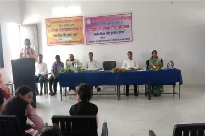 Government Naveen College, Surajpur campus photo 6