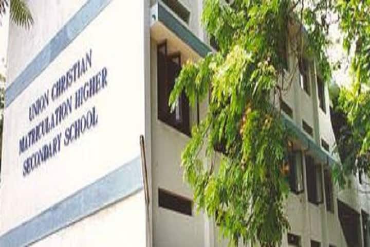 UCA College of Paramedical Sciences, Chennai campus photo 2