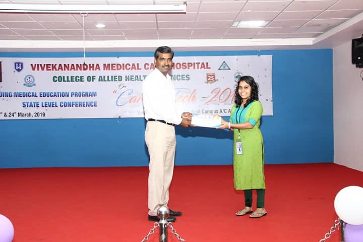 Vivekanandha Allied Health Science, Tiruchengode campus photo 6