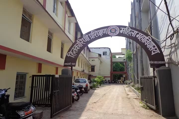Hitkarini Prashikshan Mahila Mahavidyalaya, Jabalpur campus photo 2