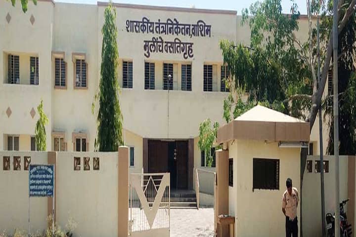 Government Polytechnic, Washim campus photo 2