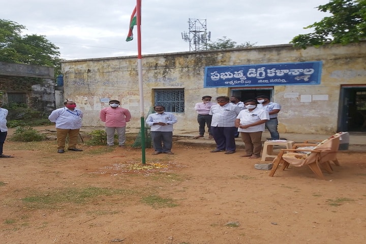 Government Degree College, Atmakur campus photo 5