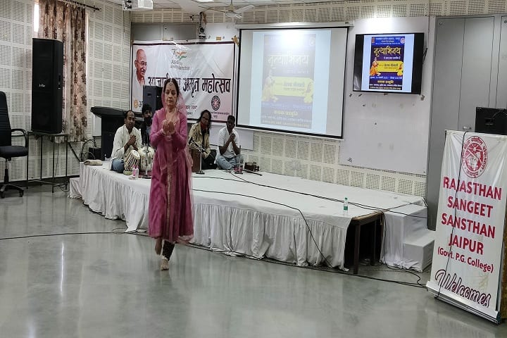 Rajasthan Sangeet Sansthan, Jaipur campus photo 2