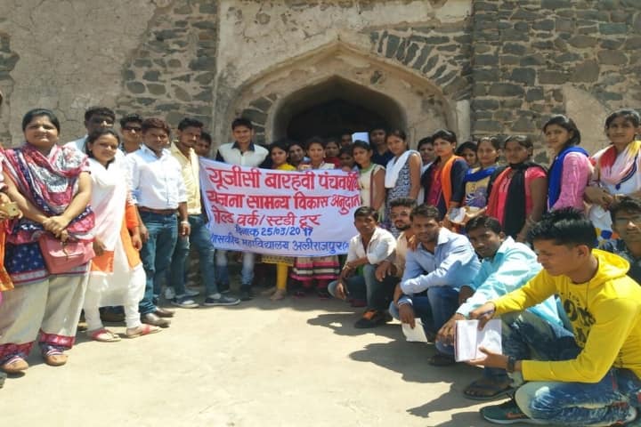 Government Post Graduate College, Alirajpur campus photo 4