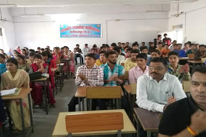 Government Post Graduate College, Alirajpur campus photo 2
