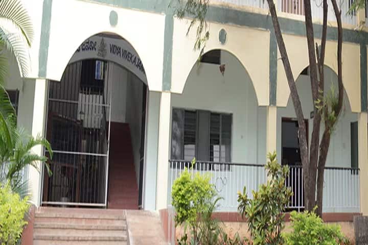 Sarada Vilas Teacher's College, Mysore campus photo 2