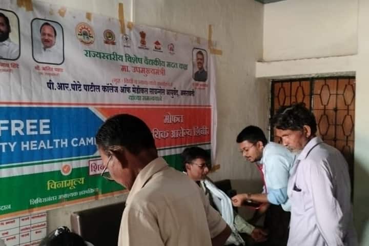 PR Pote Patil College of Medical Sciences Ayurved, Amravati campus photo 4